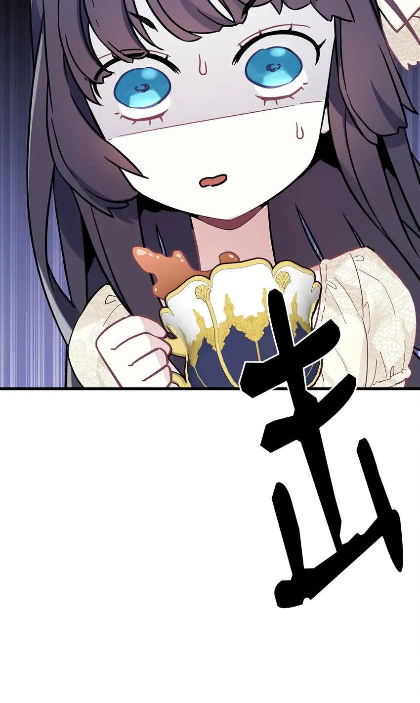 42 身材危机 第78页