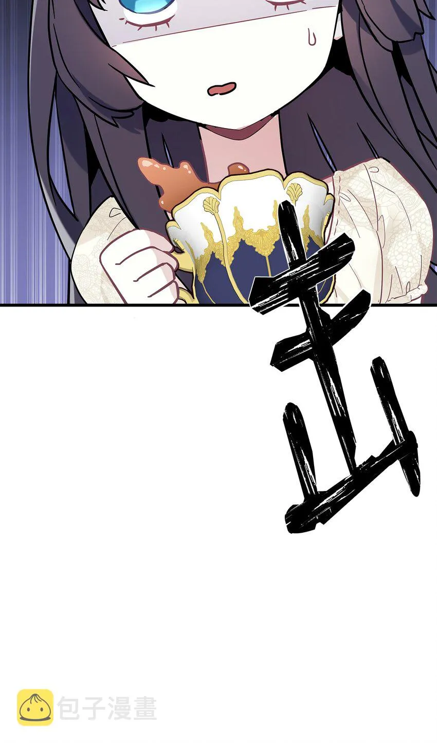 43 魔镜耍性子 第3页