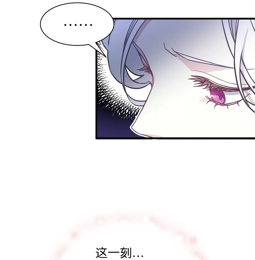 43 魔镜耍性子 第55页