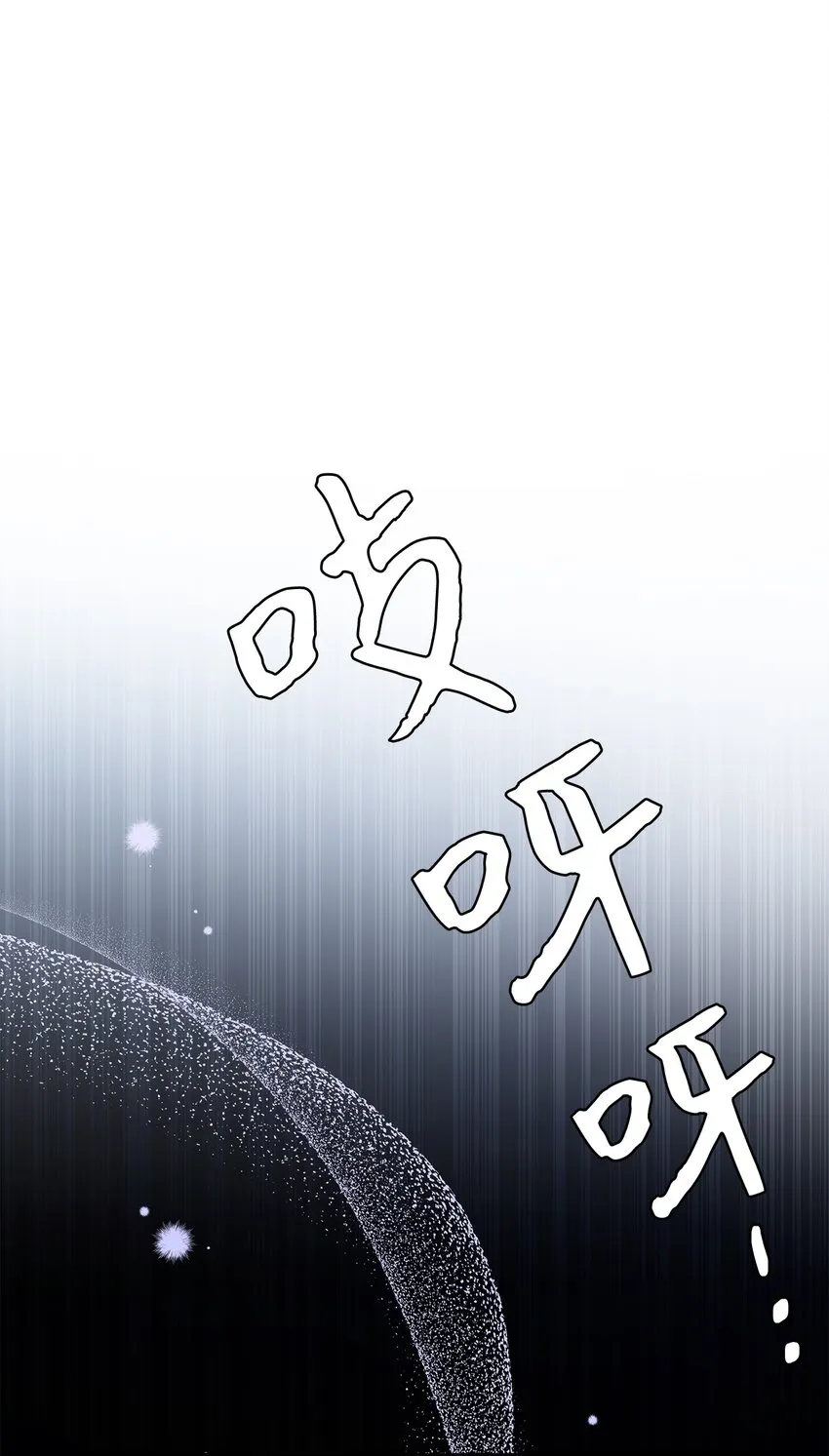 43 魔镜耍性子 第71页