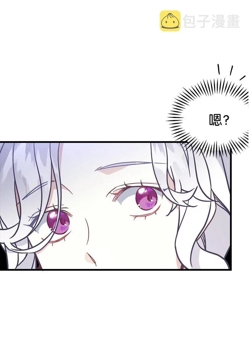 43 魔镜耍性子 第77页