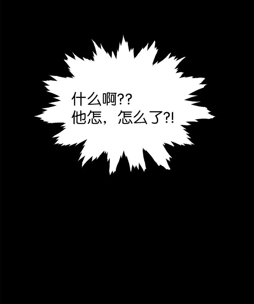 43 魔镜耍性子 第79页