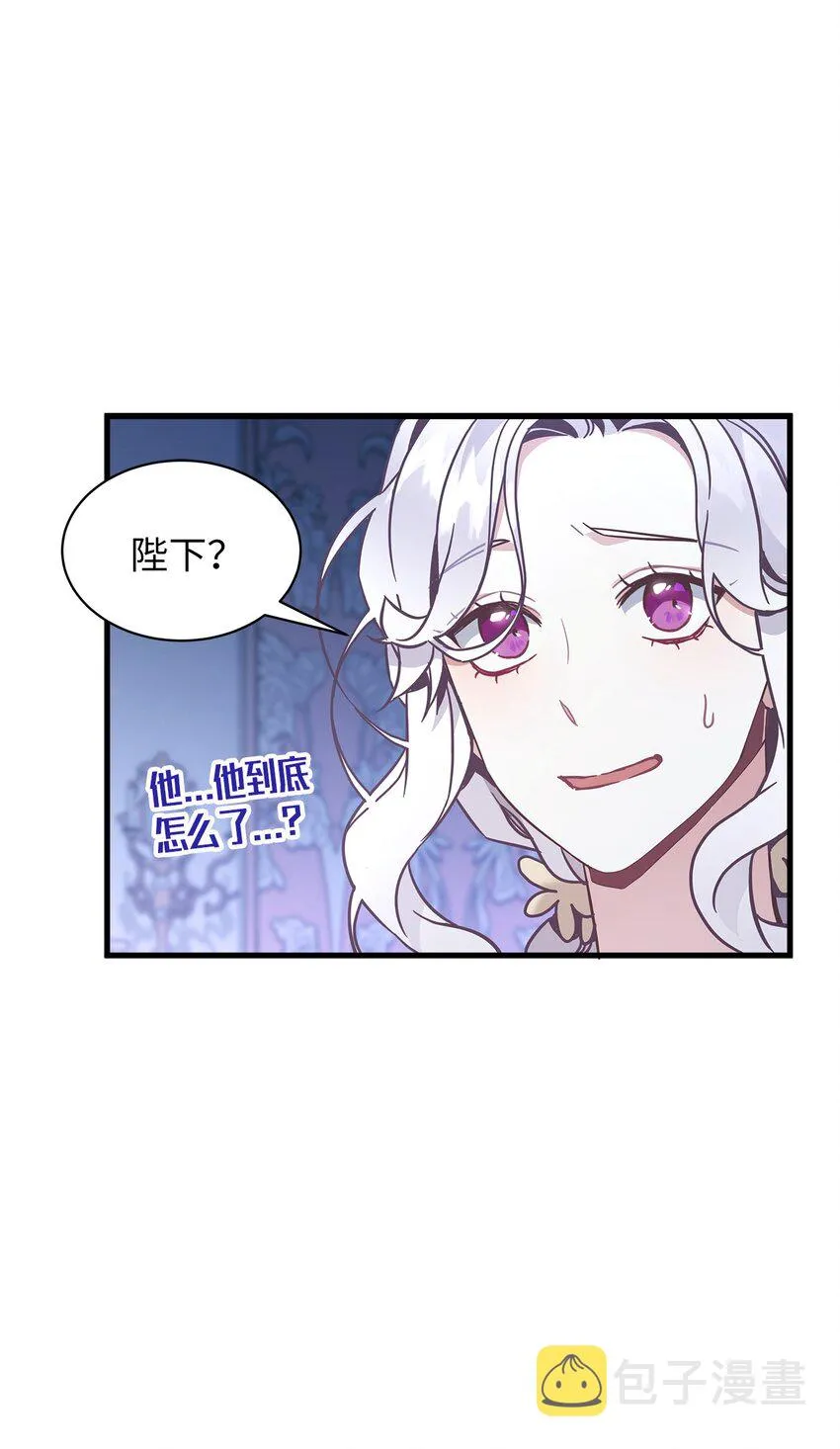 44 沙子都不如 第4页