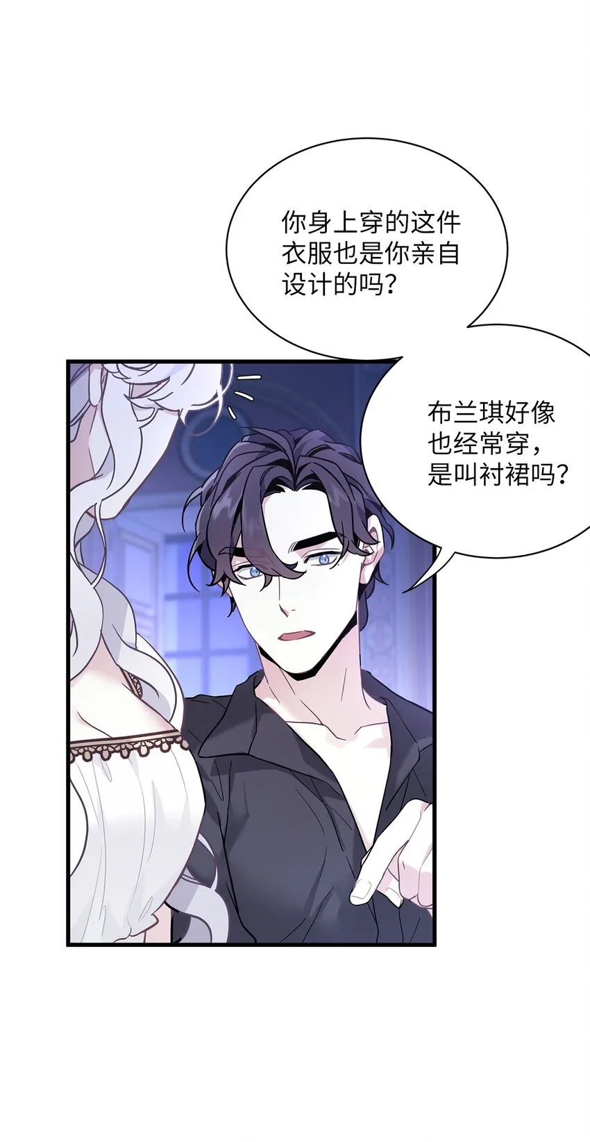 44 沙子都不如 第5页
