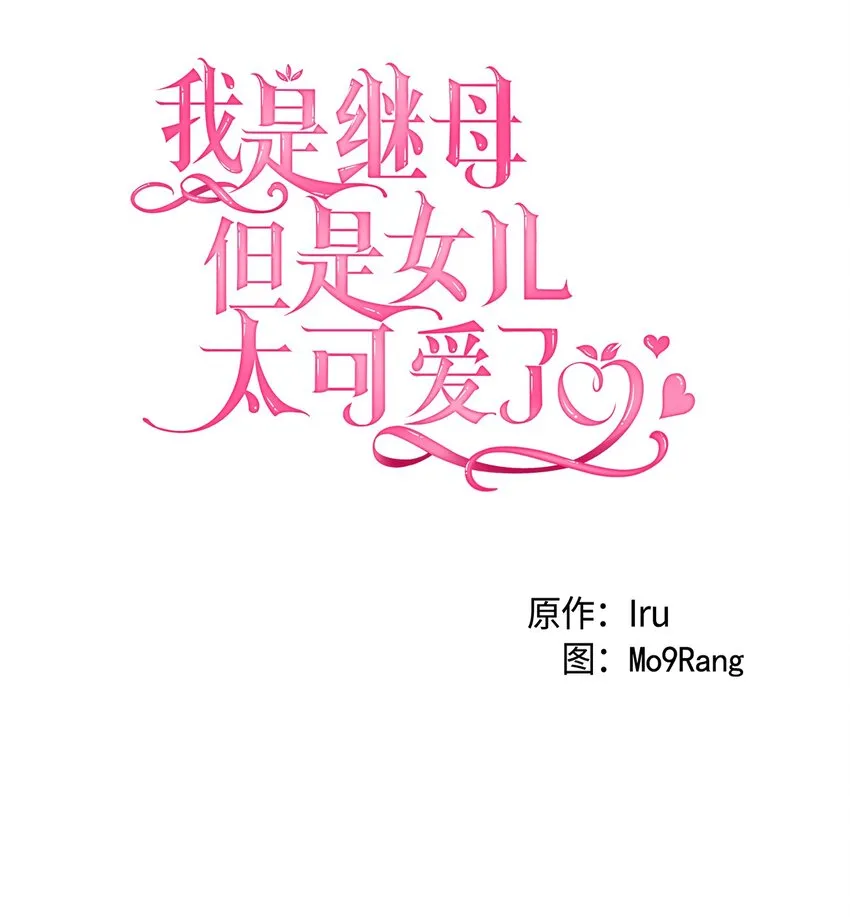 44 沙子都不如 第15页