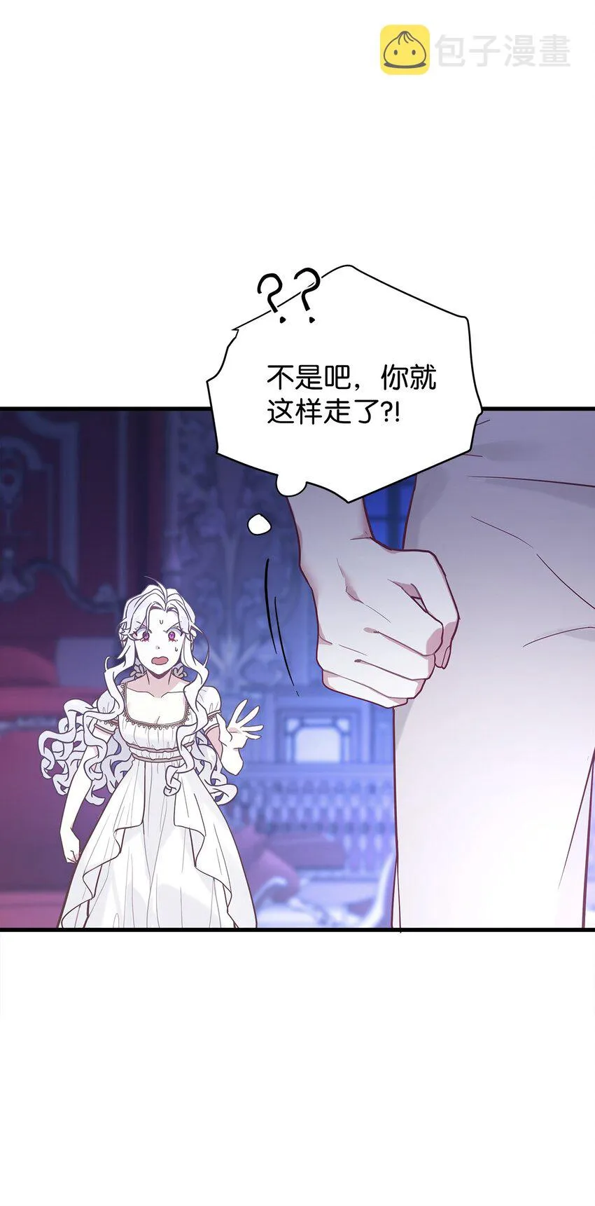 44 沙子都不如 第21页
