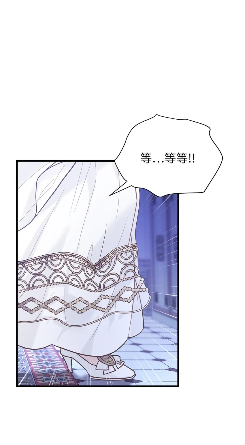 44 沙子都不如 第22页