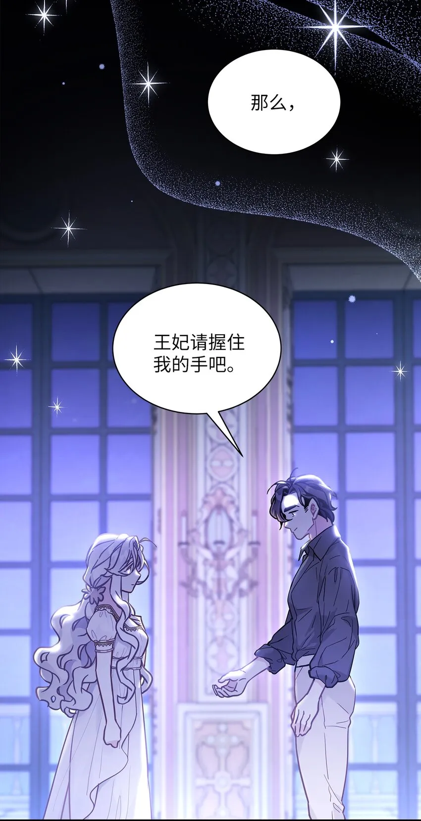 44 沙子都不如 第33页