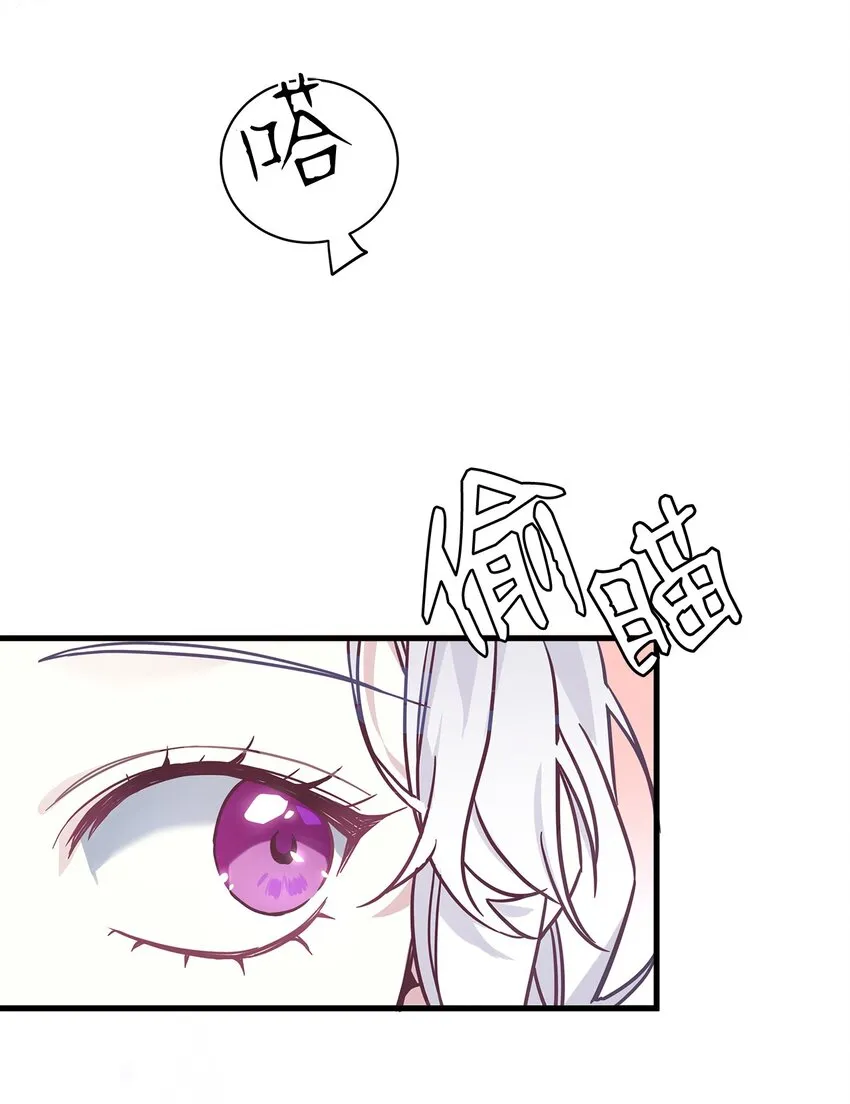 44 沙子都不如 第37页