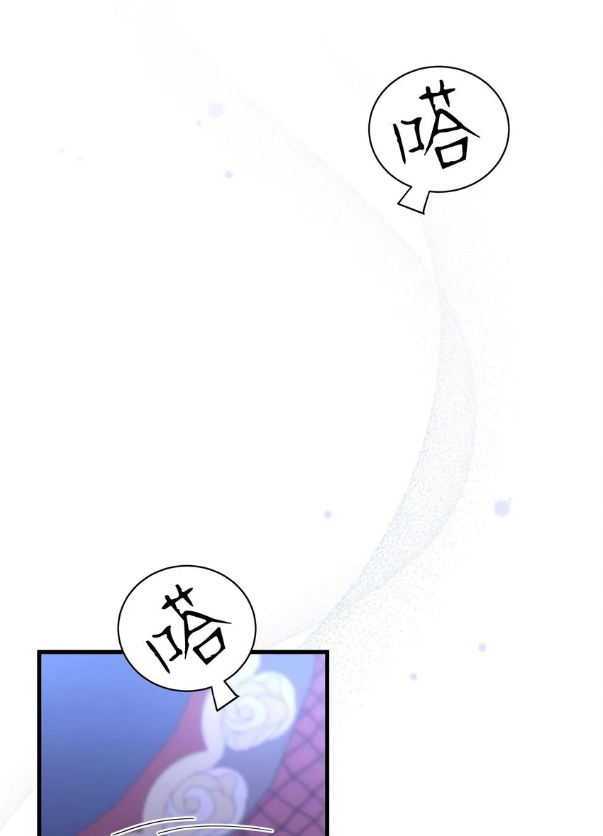 44 沙子都不如 第38页