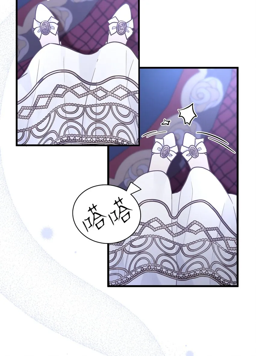 44 沙子都不如 第39页