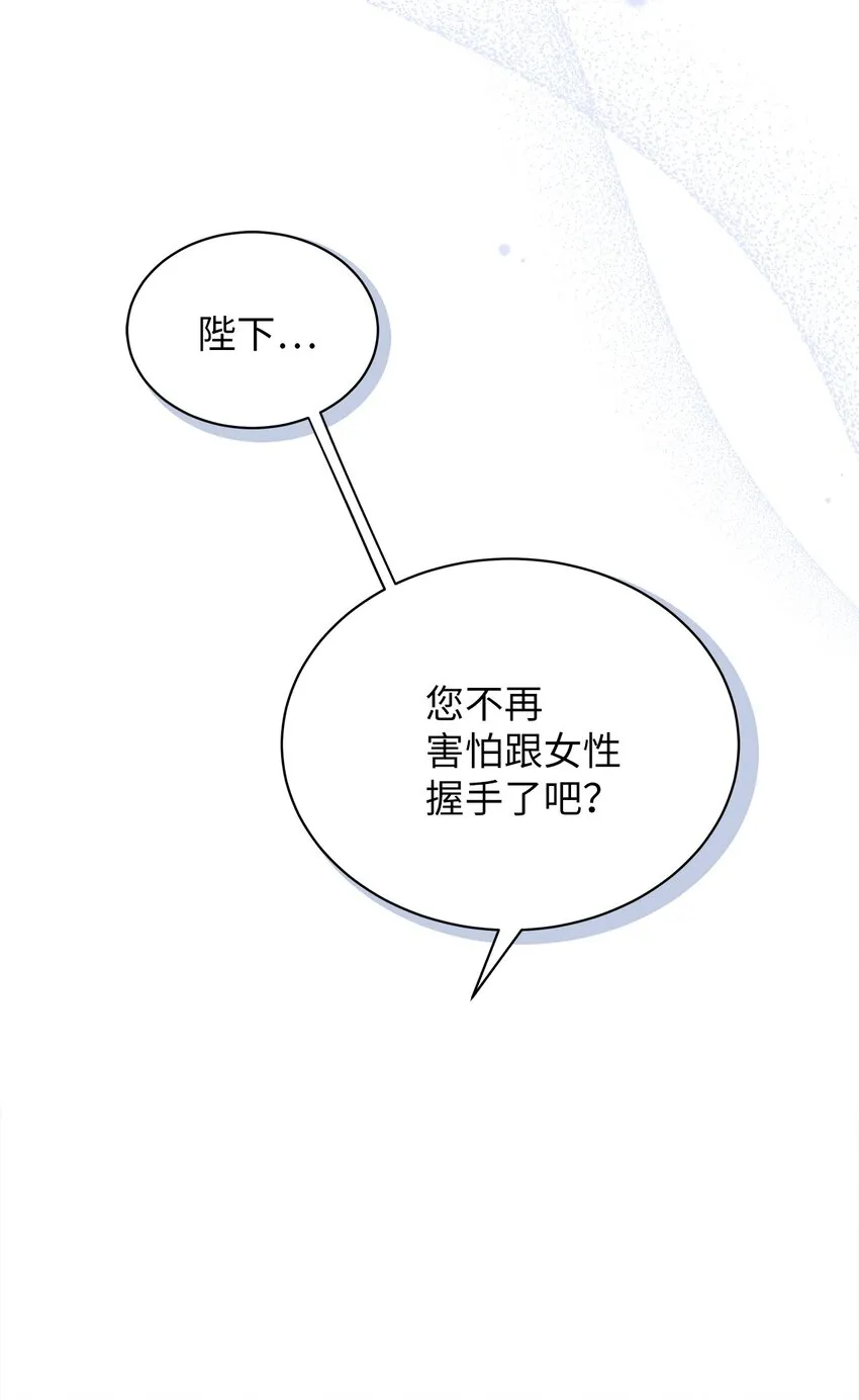 44 沙子都不如 第40页