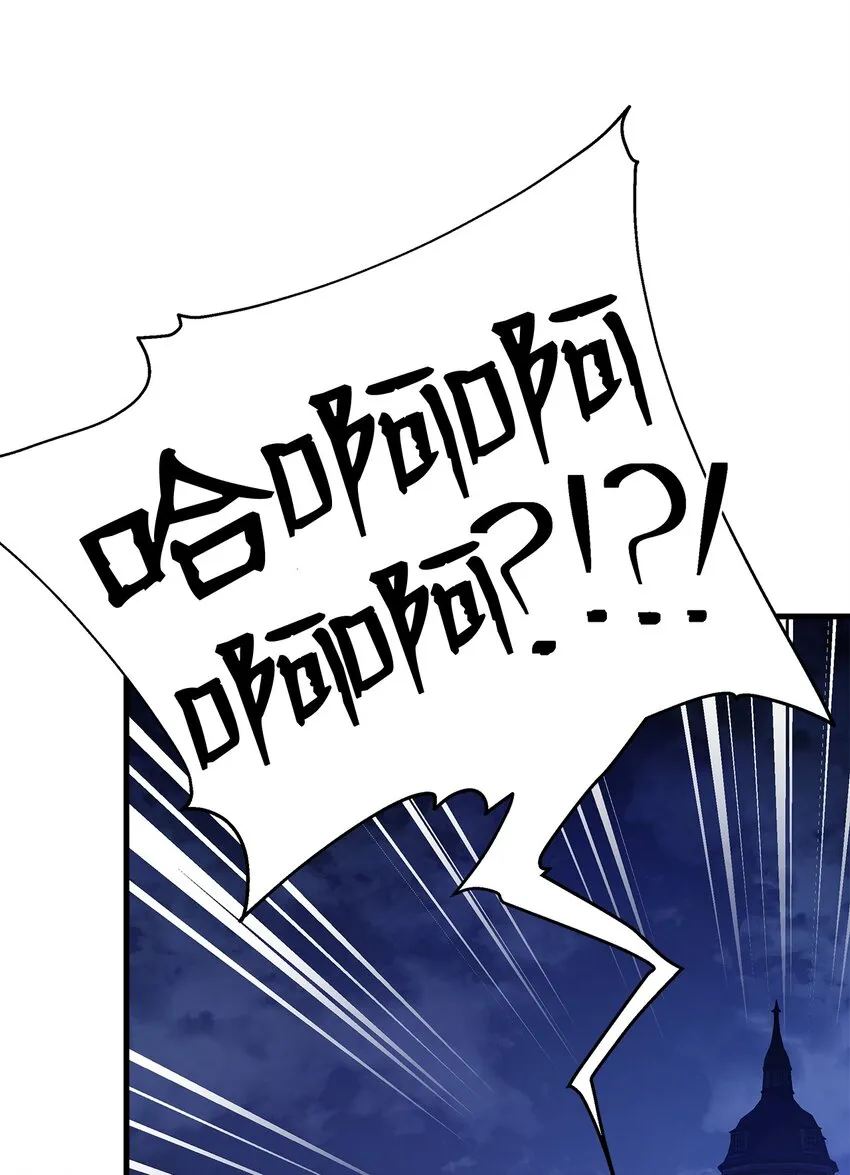 44 沙子都不如 第49页