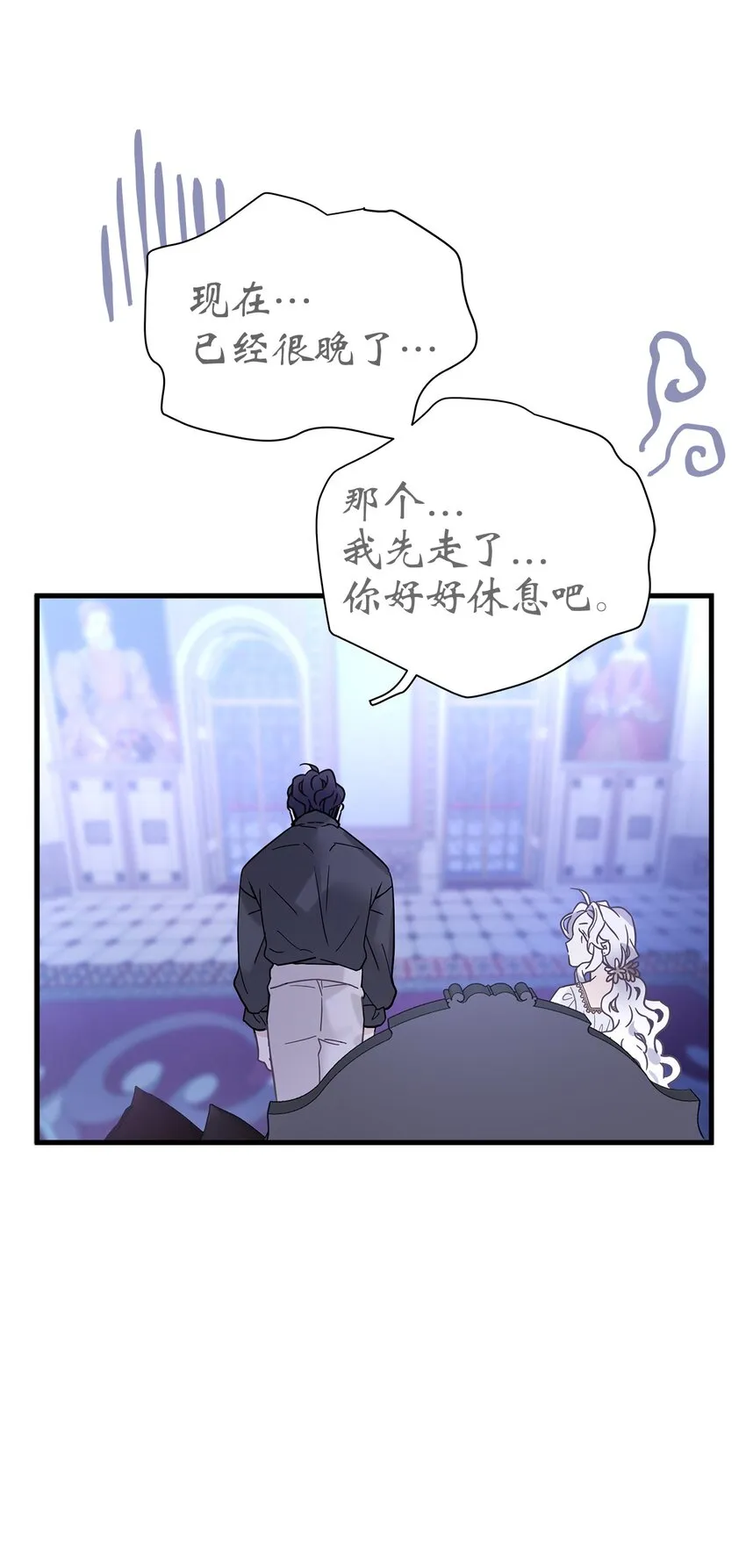 44 沙子都不如 第62页