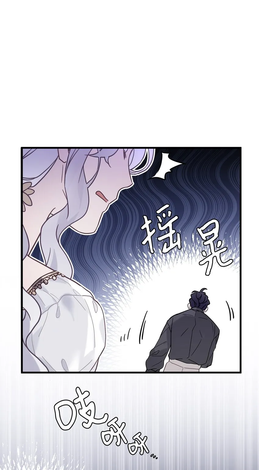 44 沙子都不如 第63页