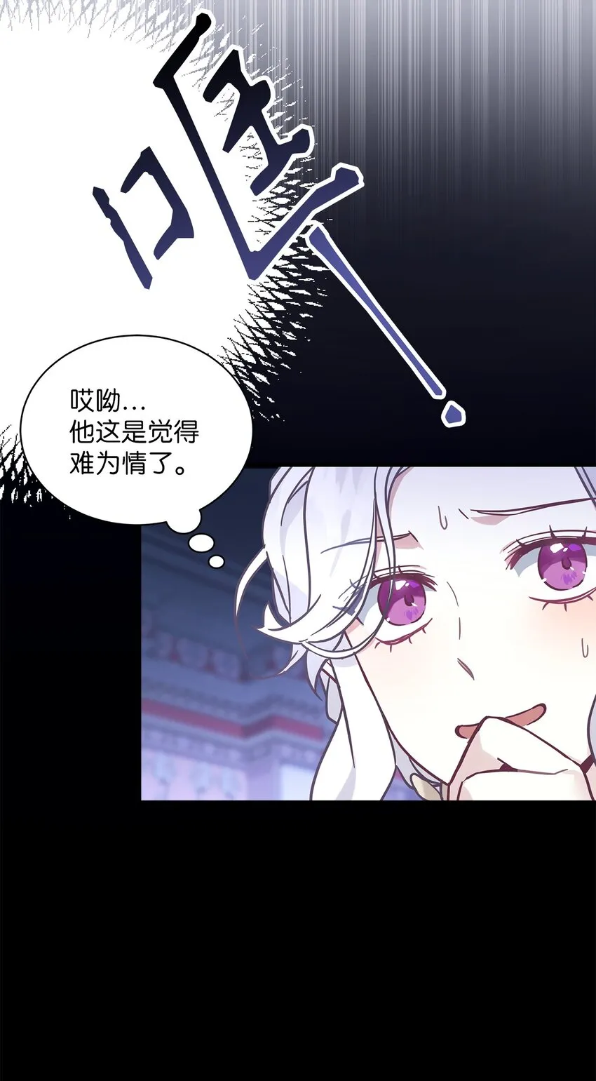 44 沙子都不如 第64页