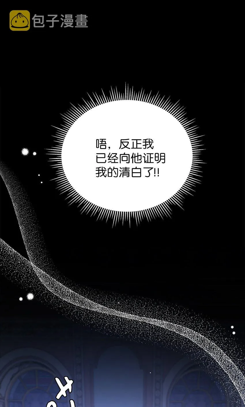 44 沙子都不如 第65页