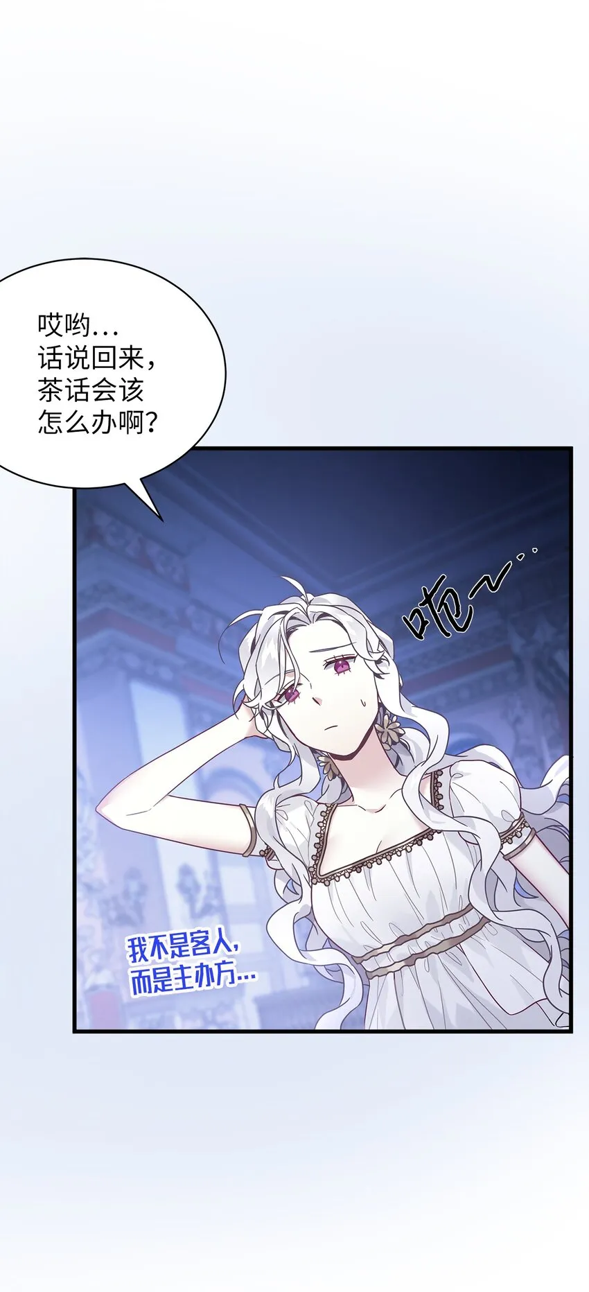 44 沙子都不如 第67页