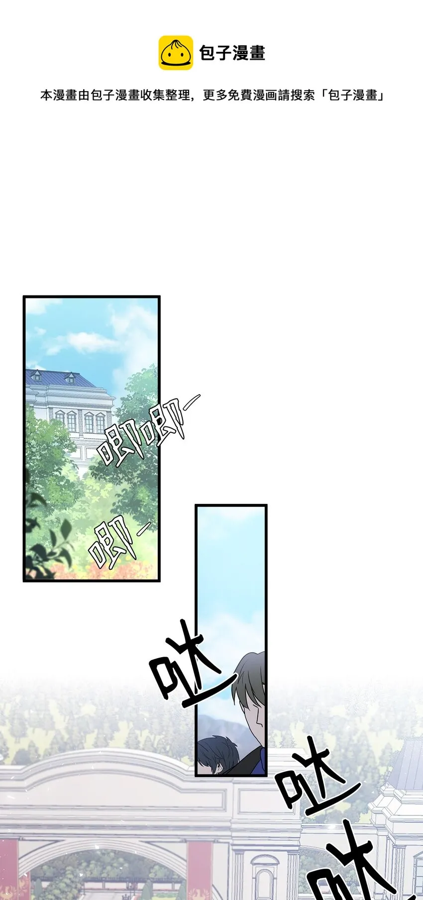 45 沙子想同房 第1页