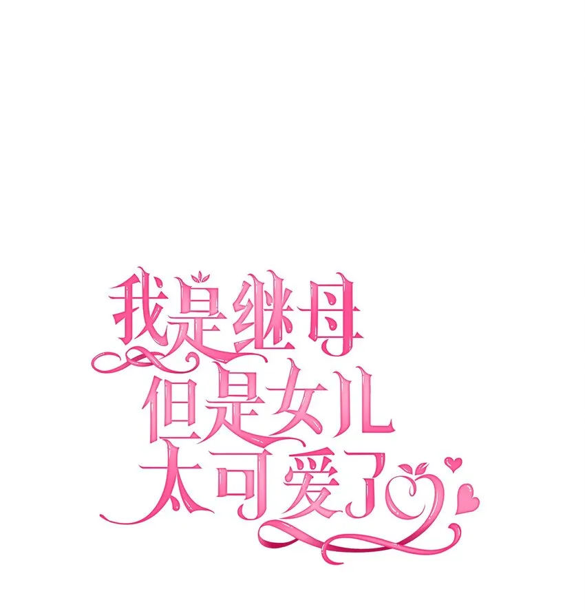 45 沙子想同房 第12页