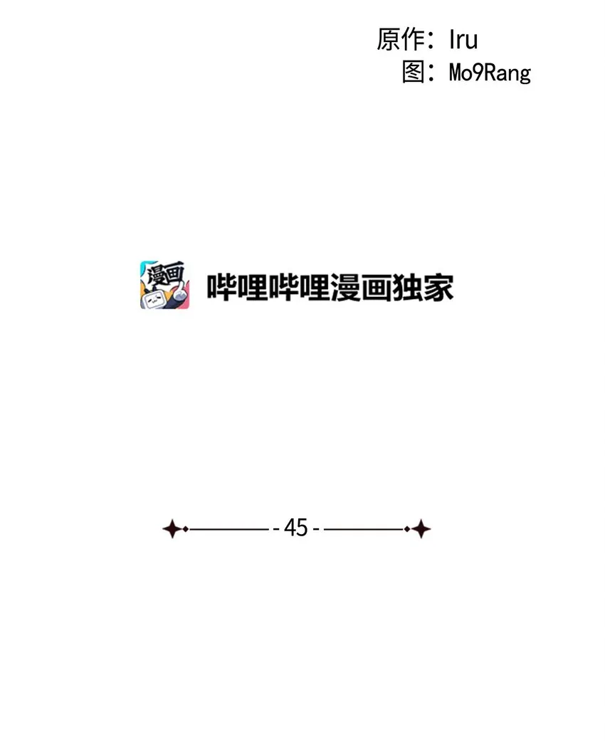 45 沙子想同房 第13页