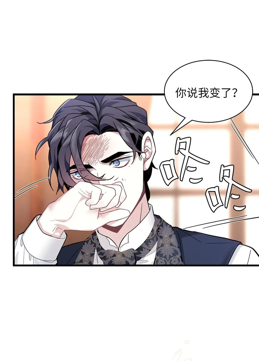 45 沙子想同房 第17页