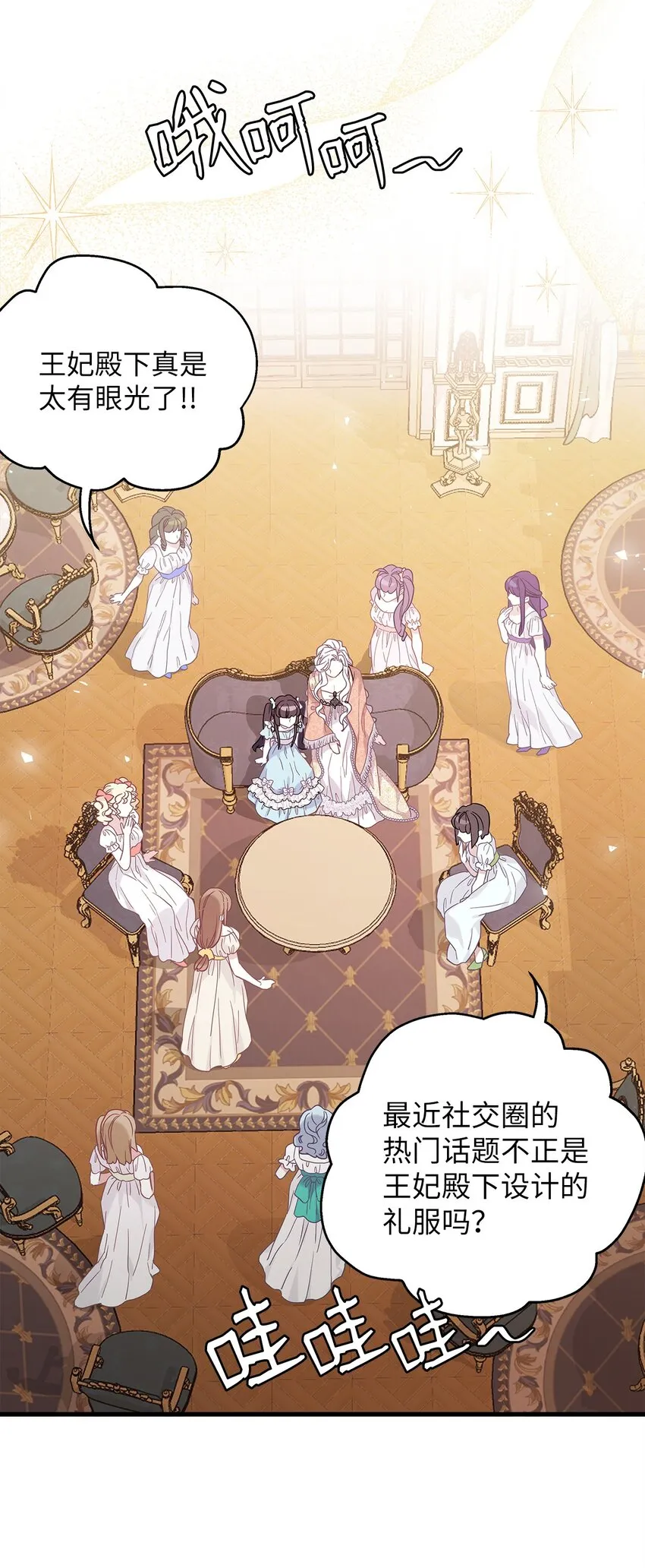 45 沙子想同房 第22页