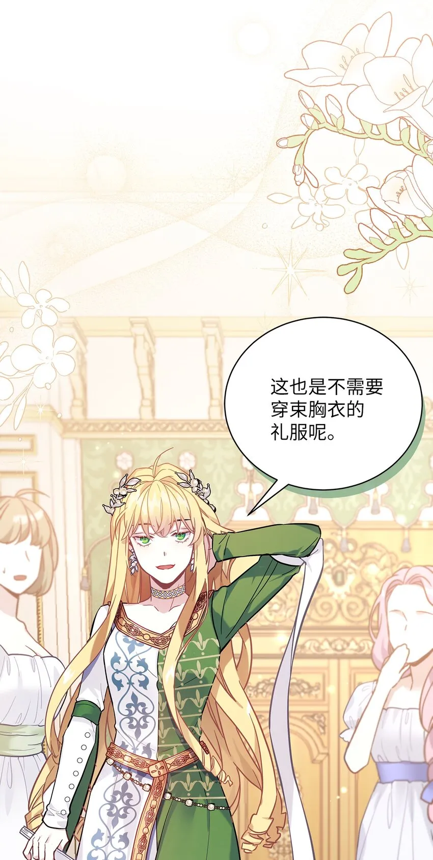 45 沙子想同房 第27页