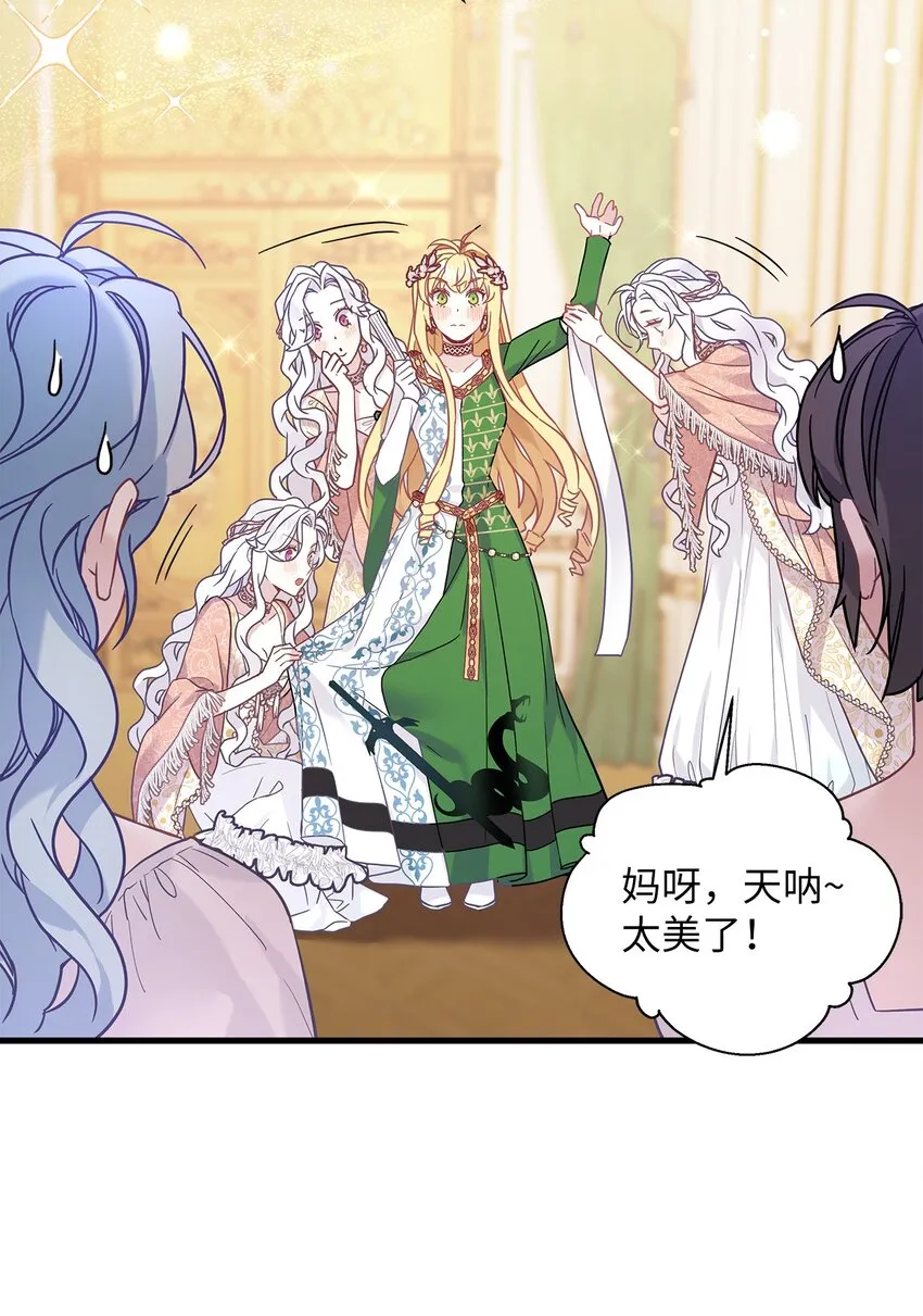 45 沙子想同房 第35页