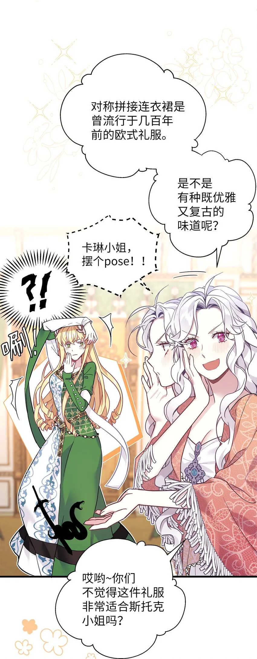 45 沙子想同房 第41页