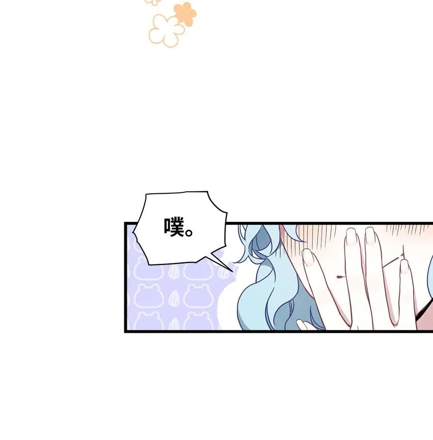 45 沙子想同房 第42页