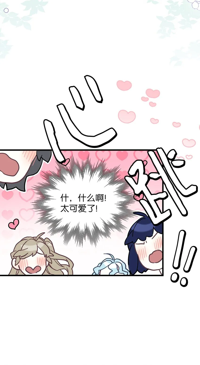 45 沙子想同房 第49页