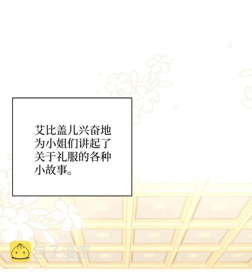 45 沙子想同房 第52页