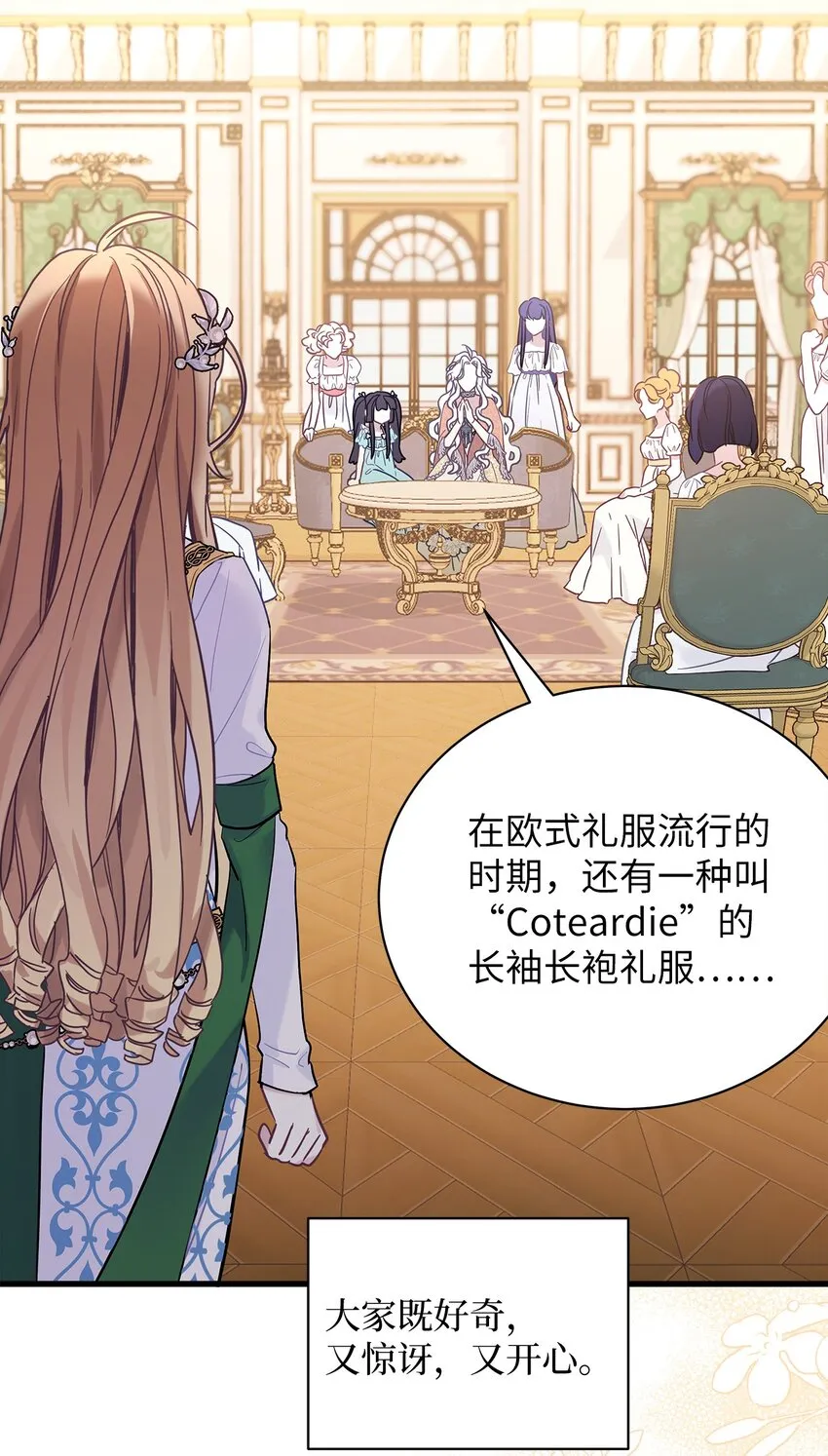 45 沙子想同房 第53页