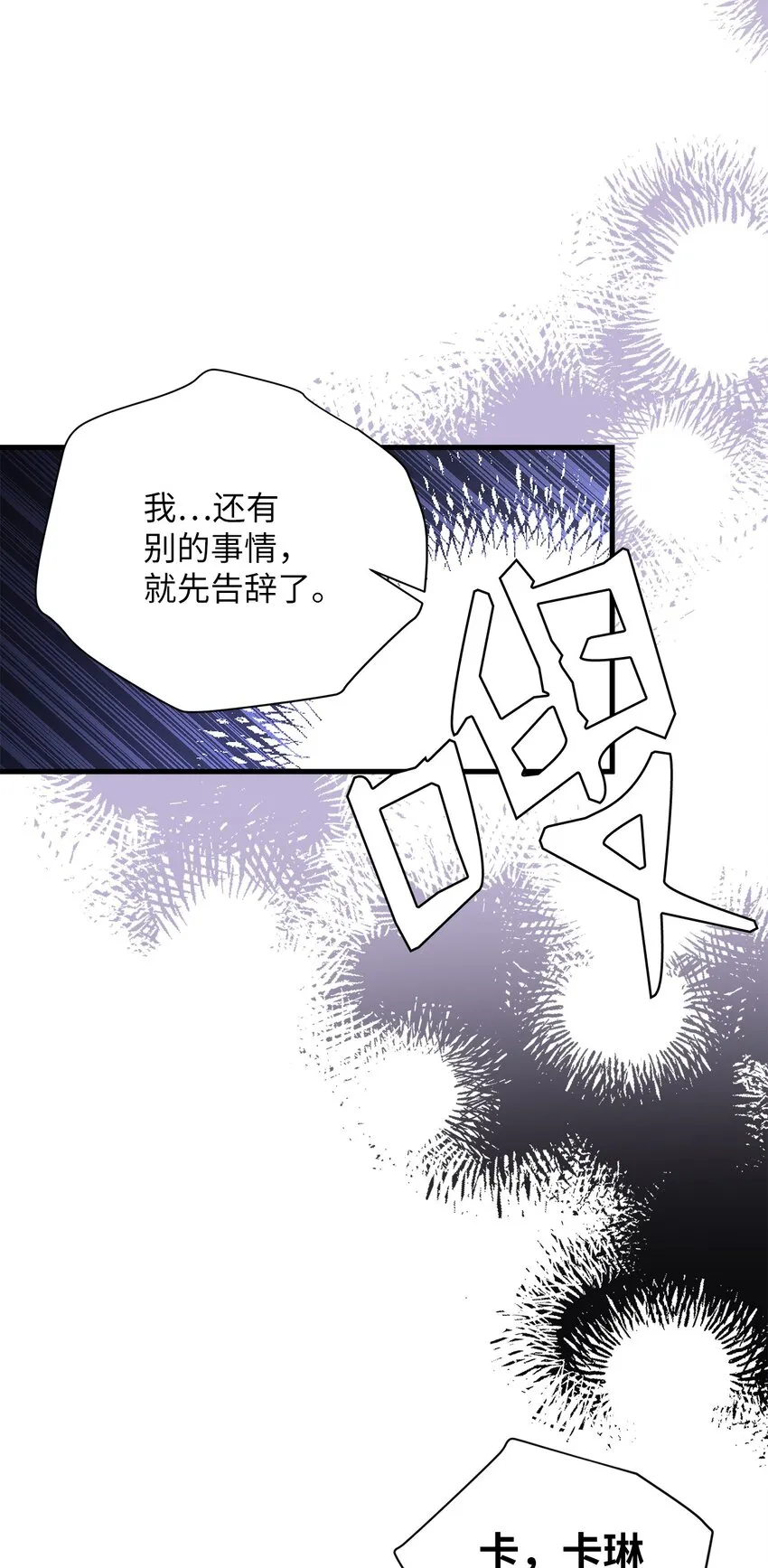 45 沙子想同房 第57页