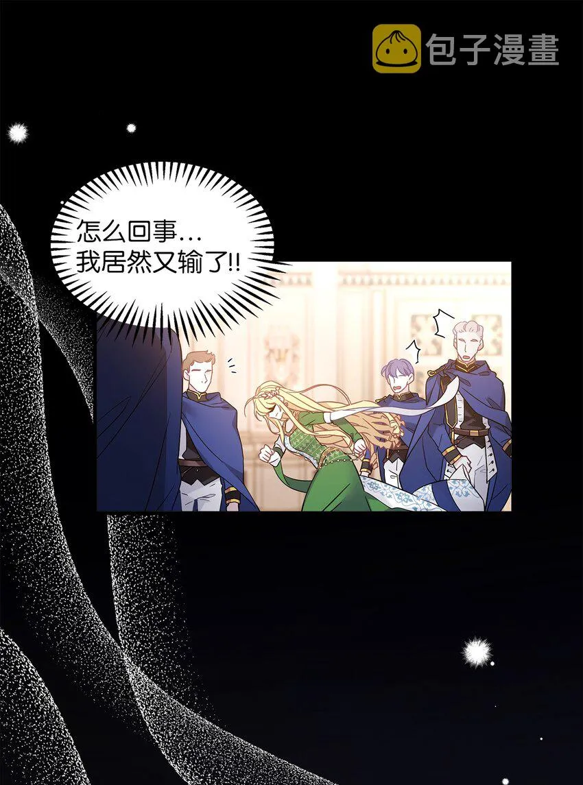 45 沙子想同房 第59页