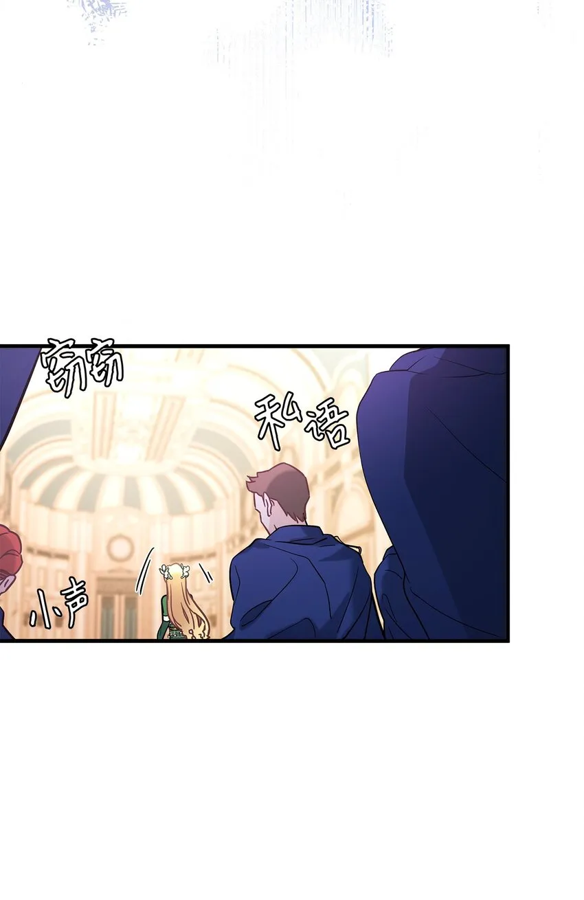 45 沙子想同房 第61页