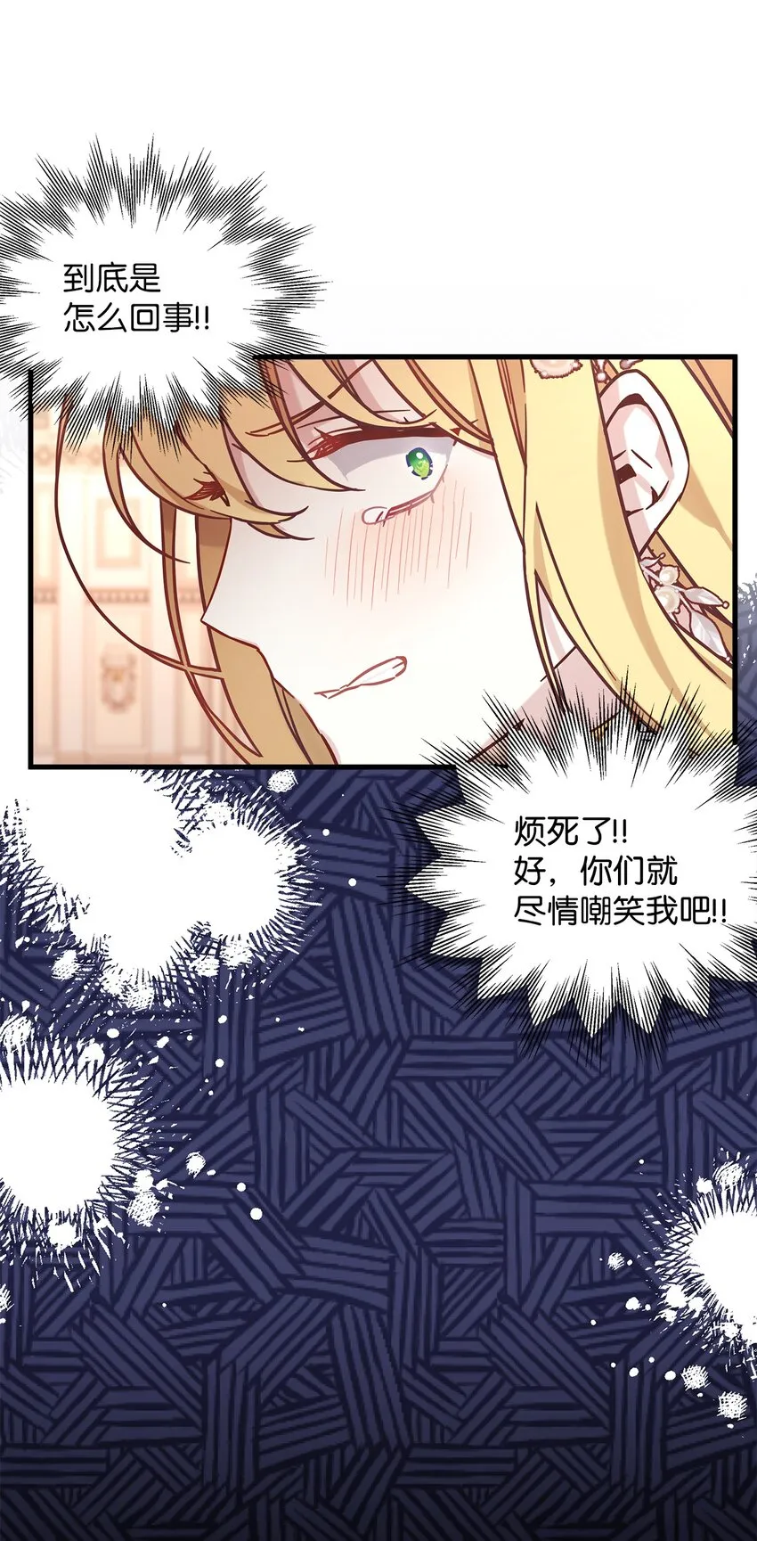 45 沙子想同房 第63页