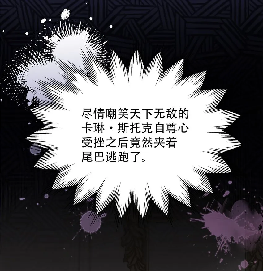 45 沙子想同房 第64页