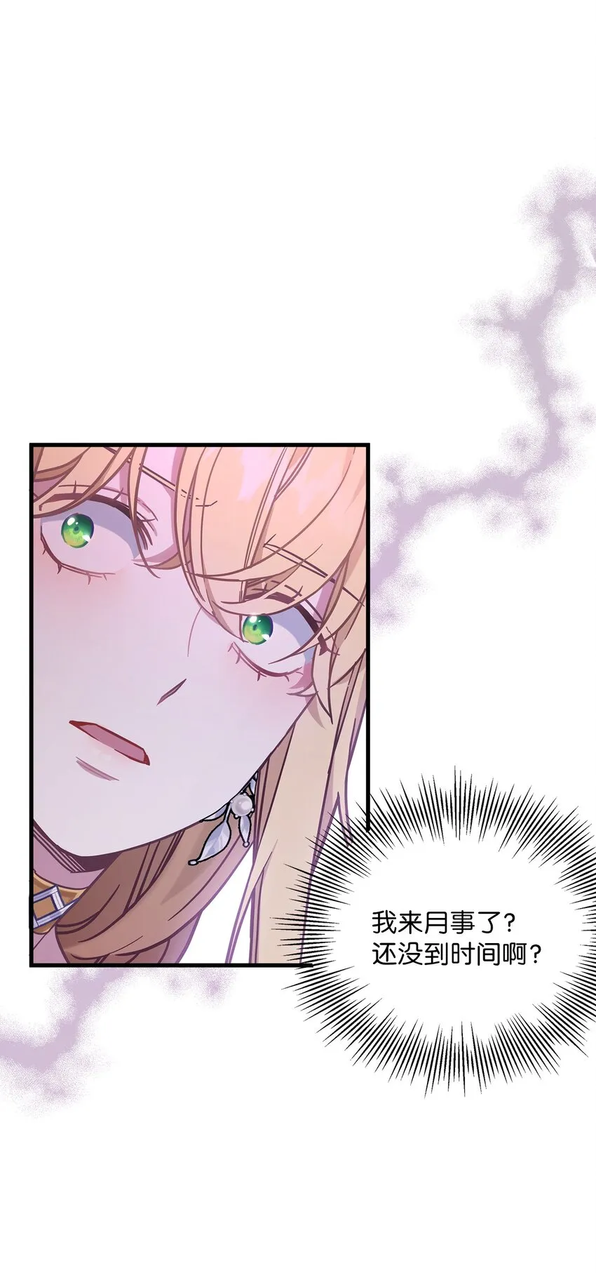45 沙子想同房 第66页