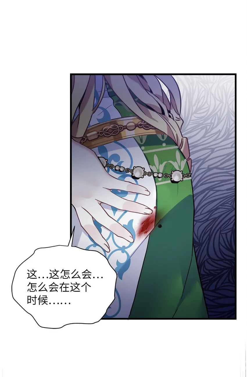 45 沙子想同房 第67页
