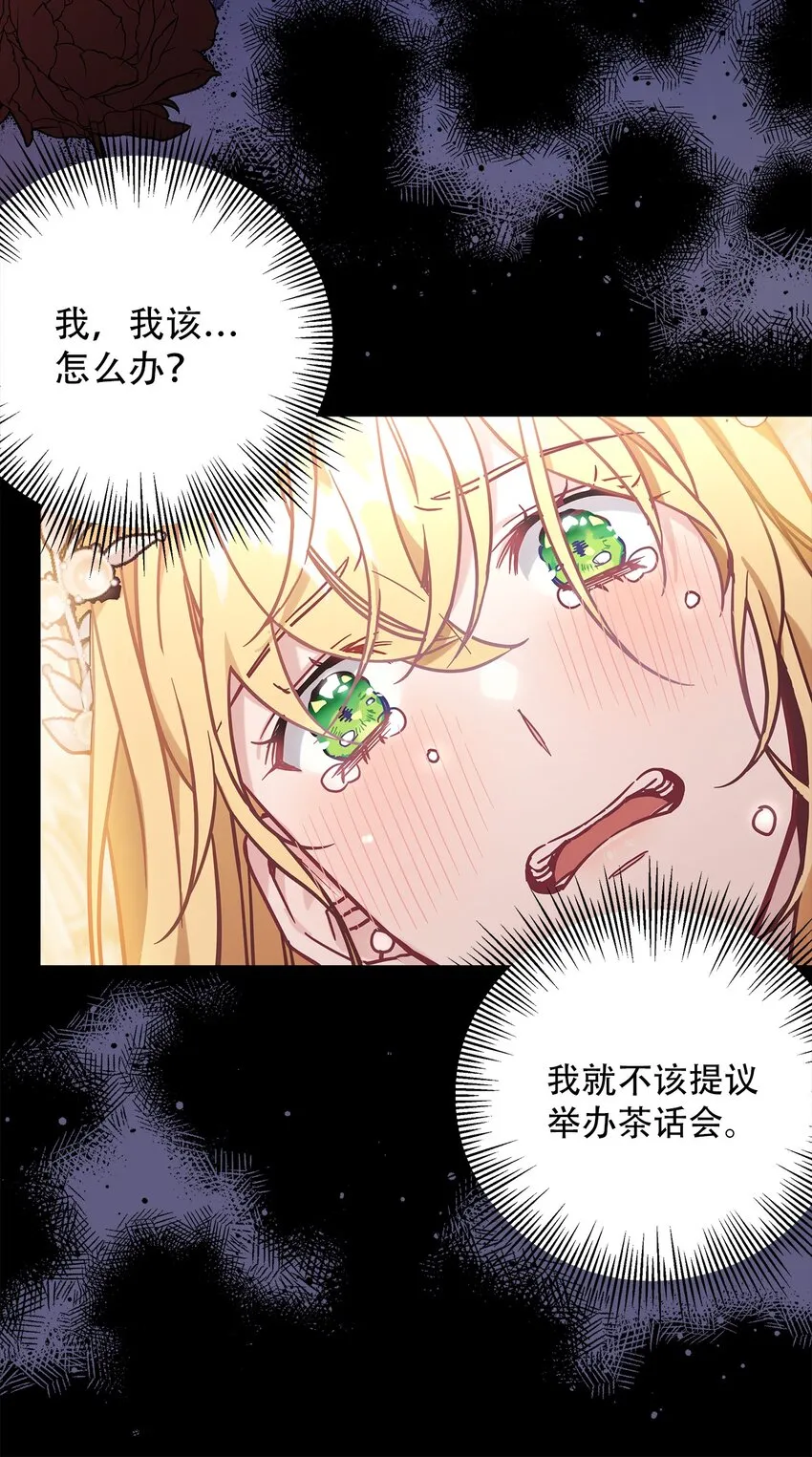 45 沙子想同房 第70页
