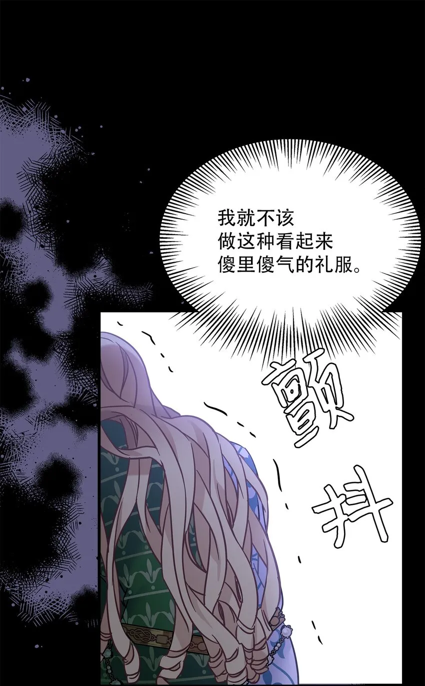 45 沙子想同房 第71页