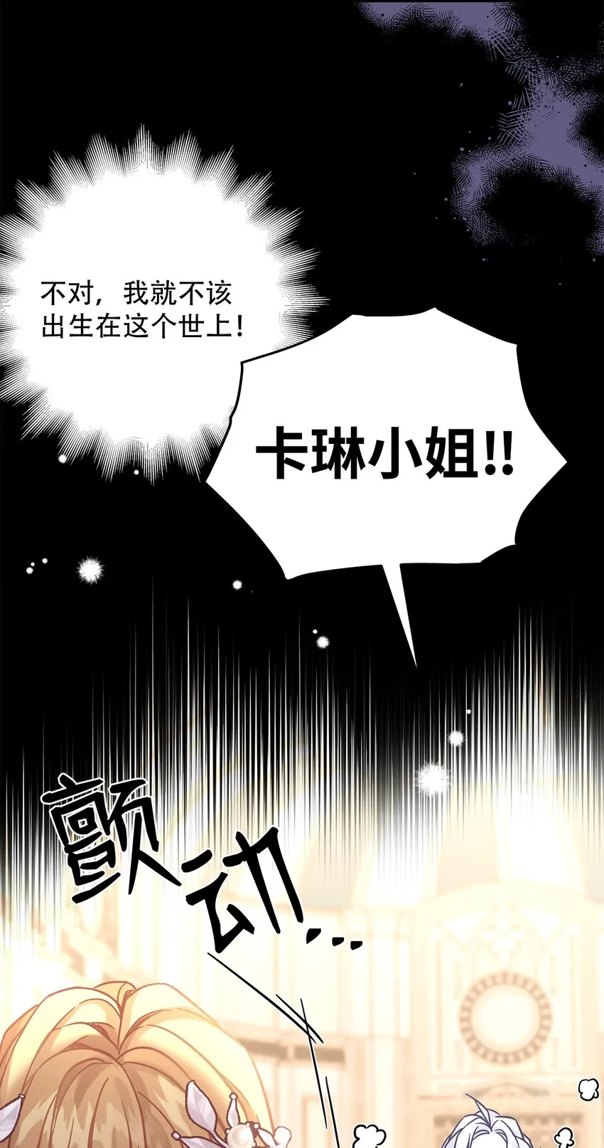 45 沙子想同房 第72页