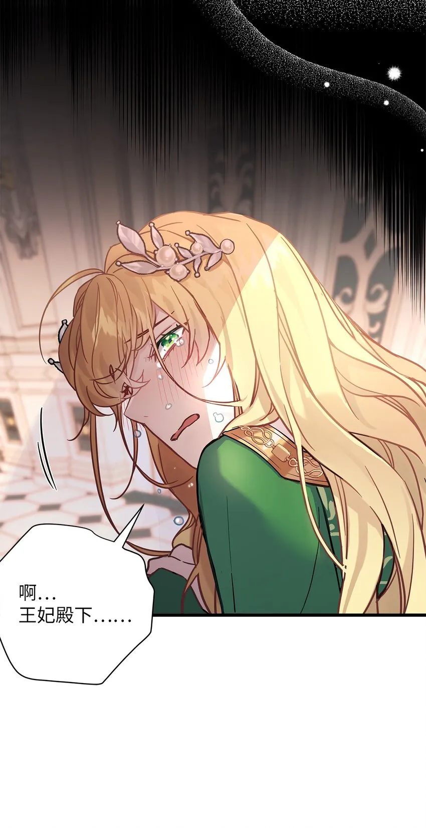 45 沙子想同房 第75页