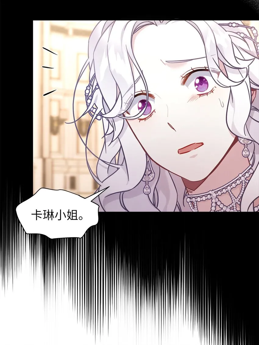46 情侣装 第2页