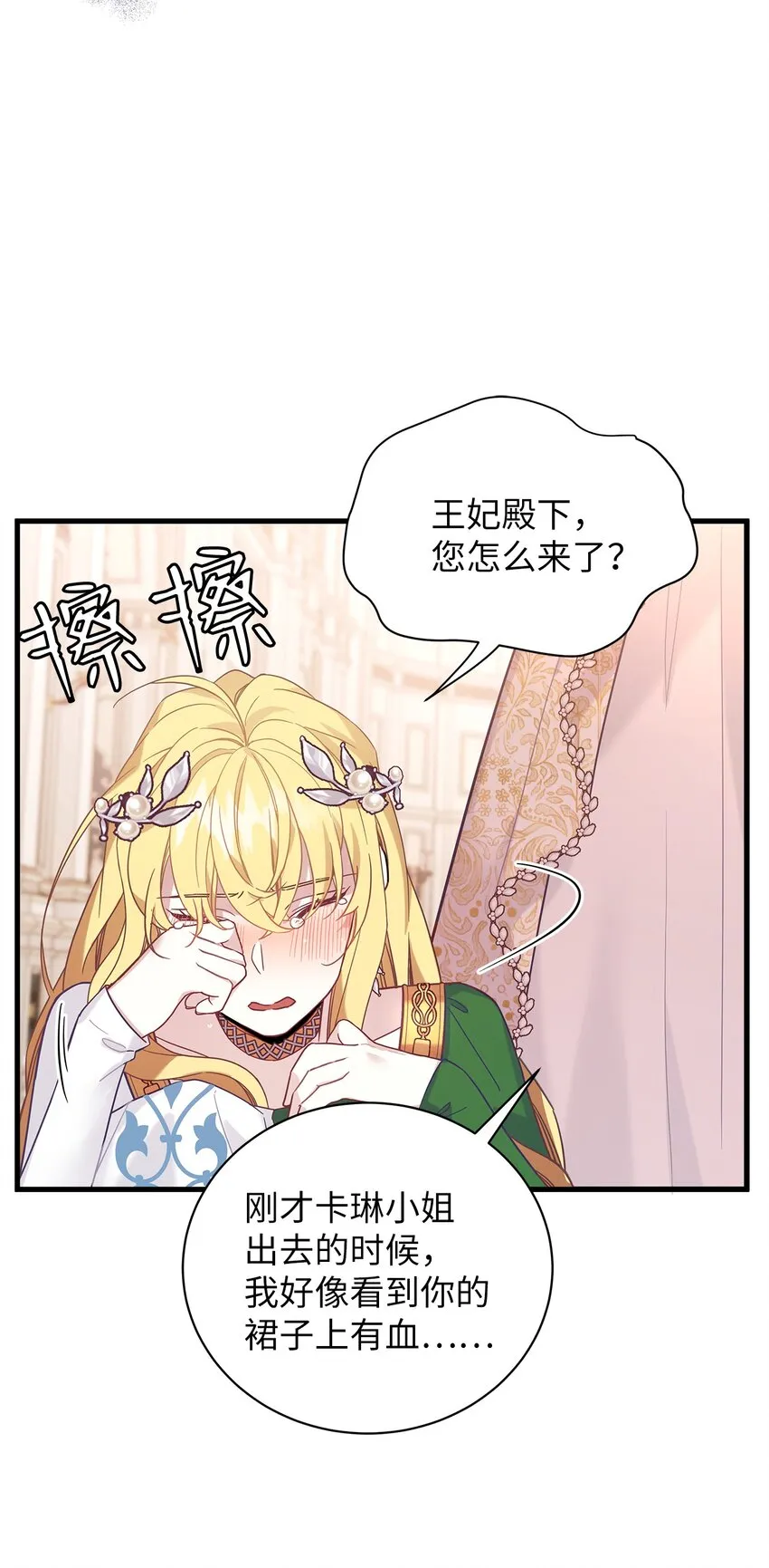 46 情侣装 第4页