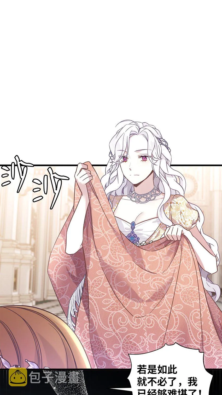 46 情侣装 第6页