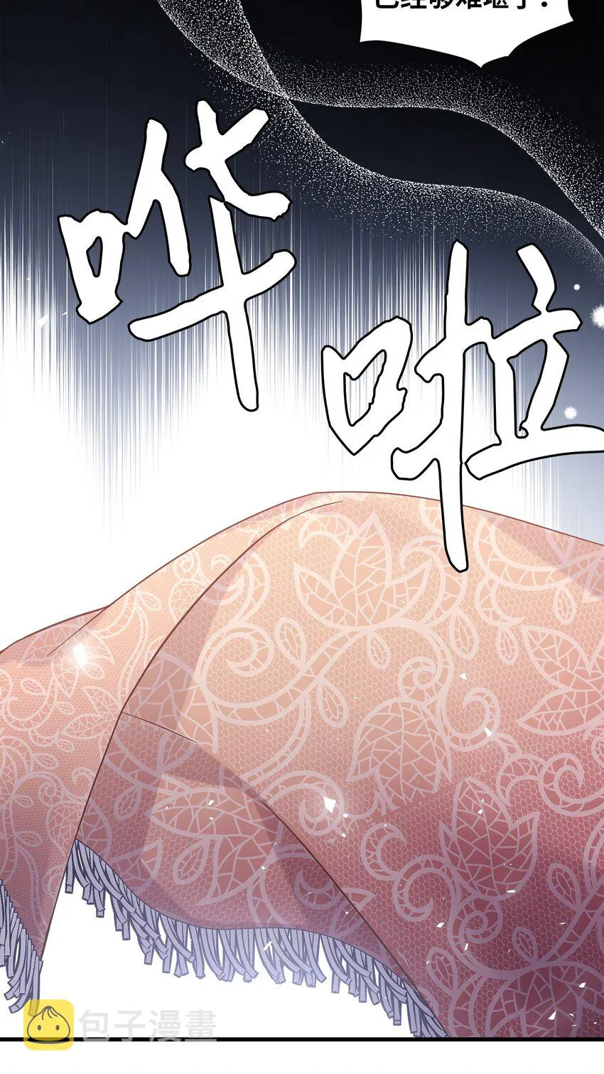 46 情侣装 第7页