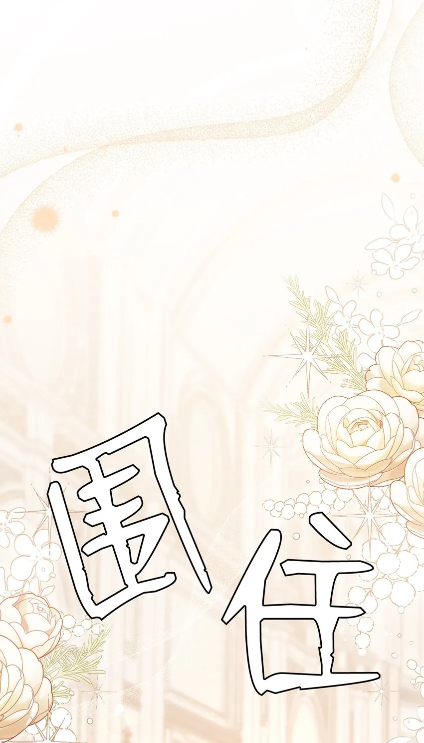 46 情侣装 第9页